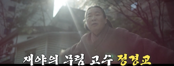 유퀴즈 