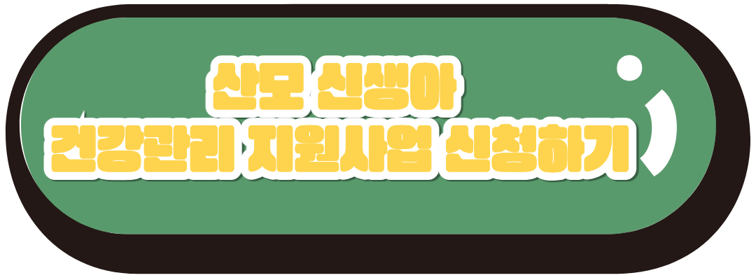 클릭하기