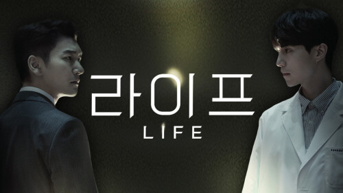 라이프, 의사 선택의 3가지 결정적 기준
