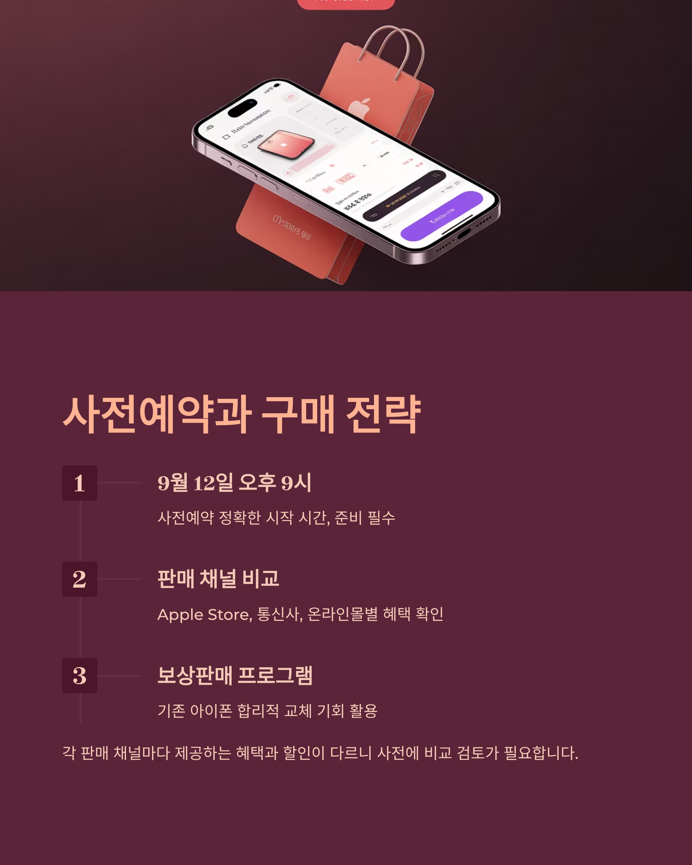 아이폰17에어자료사진