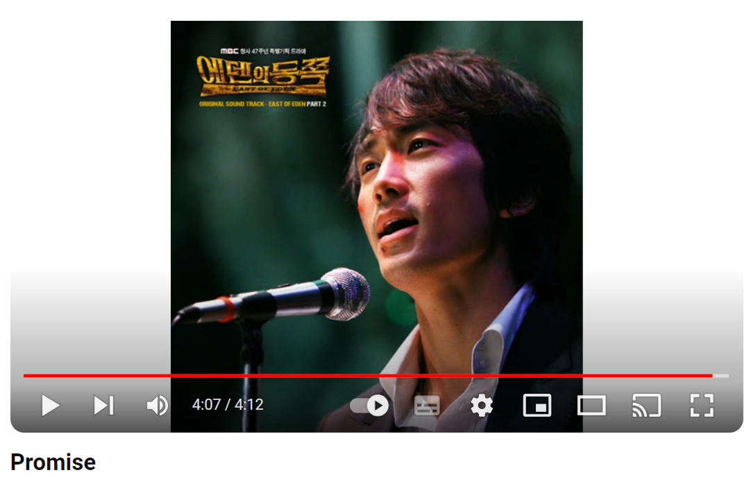 KCM-Promise