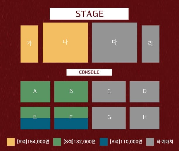 쎄시봉 콘서트 광주 좌석 배치도