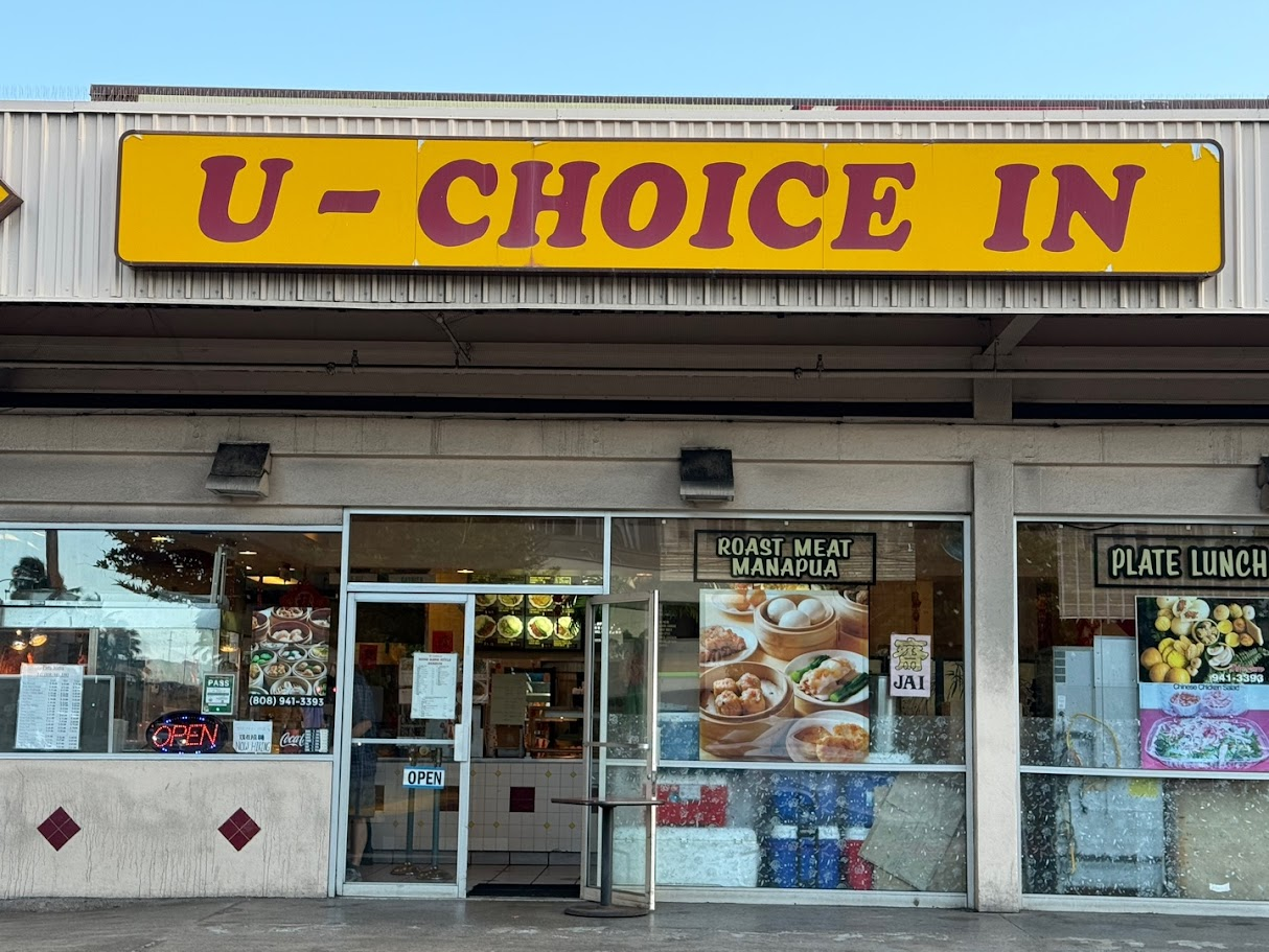 하와이 마나푸아 맛집 (U-Choice In)
