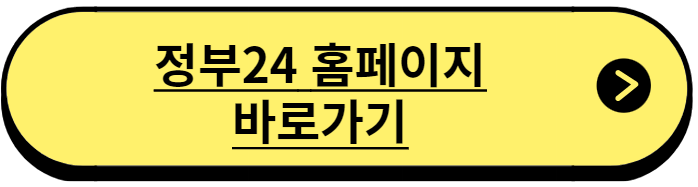 운전경력증명서 발급