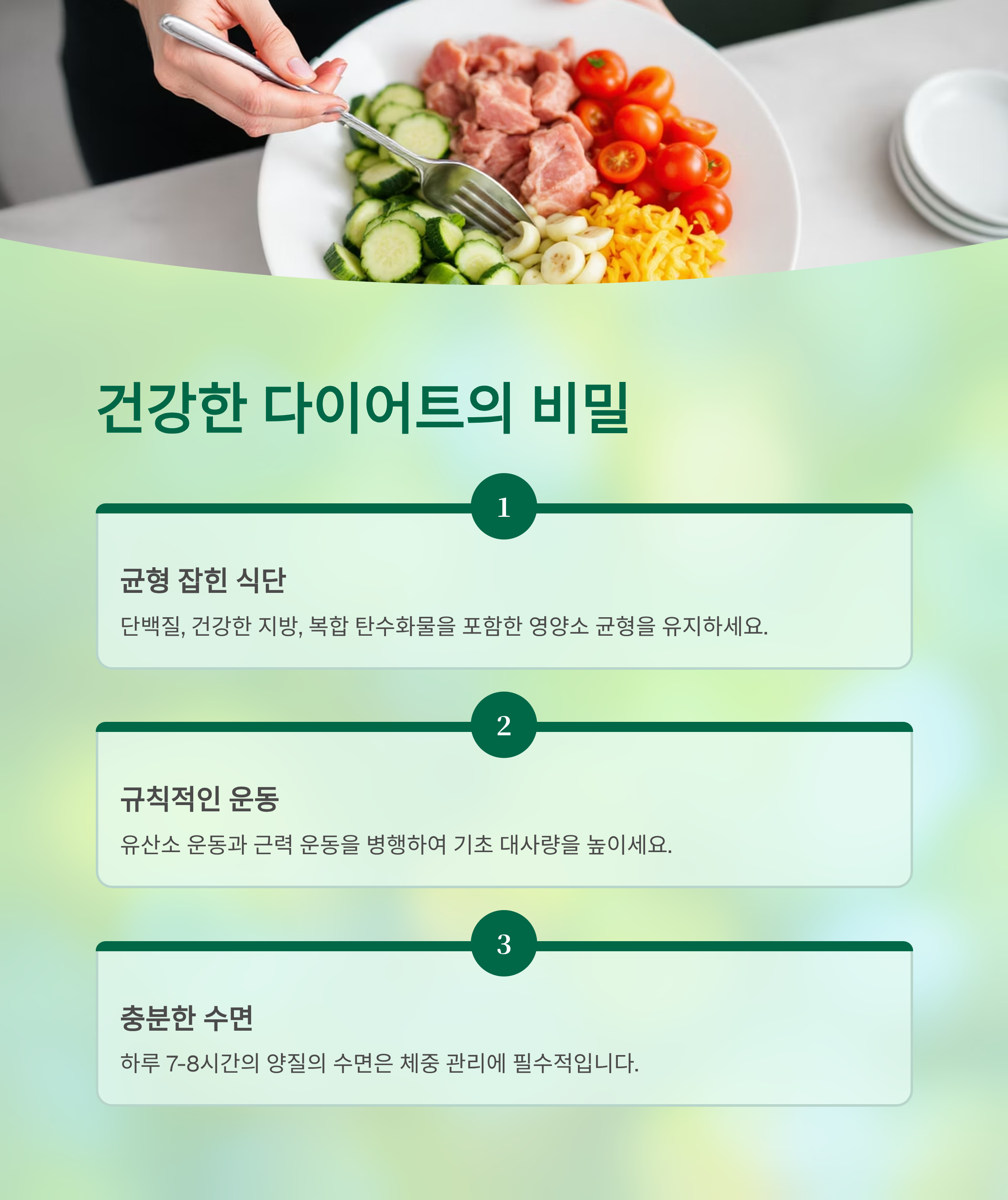 한글만 나타나게 해주고 한국 사람만 나오게 해줘
