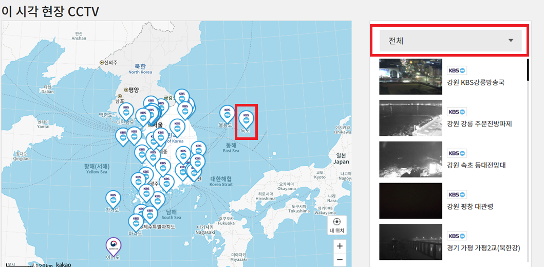 해돋이 실시간 중계