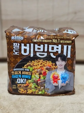 팔도 비빔면 변우석 포토카드 NO.1 완벽 컬렉션 정보_2