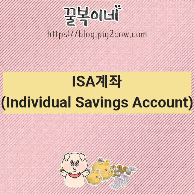경제공부
