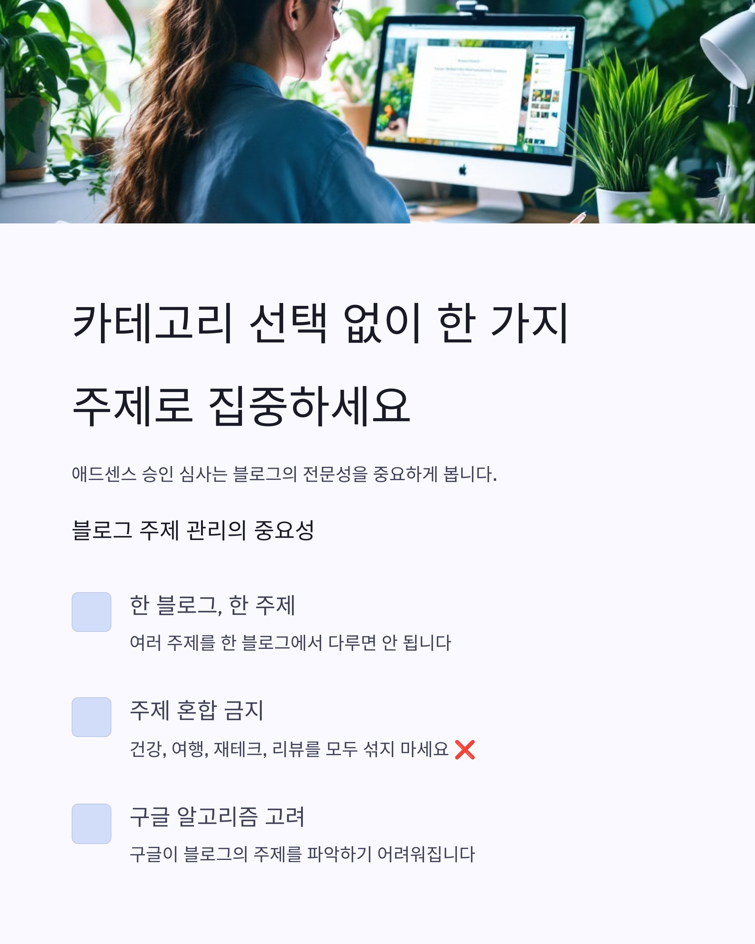 카테고리없이 전문적인 주제로 작성