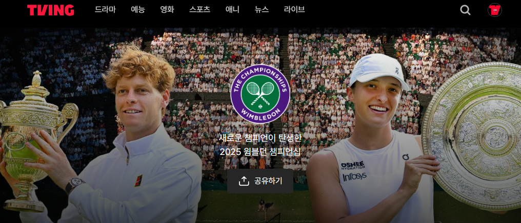 현대카드 슈퍼매치 14