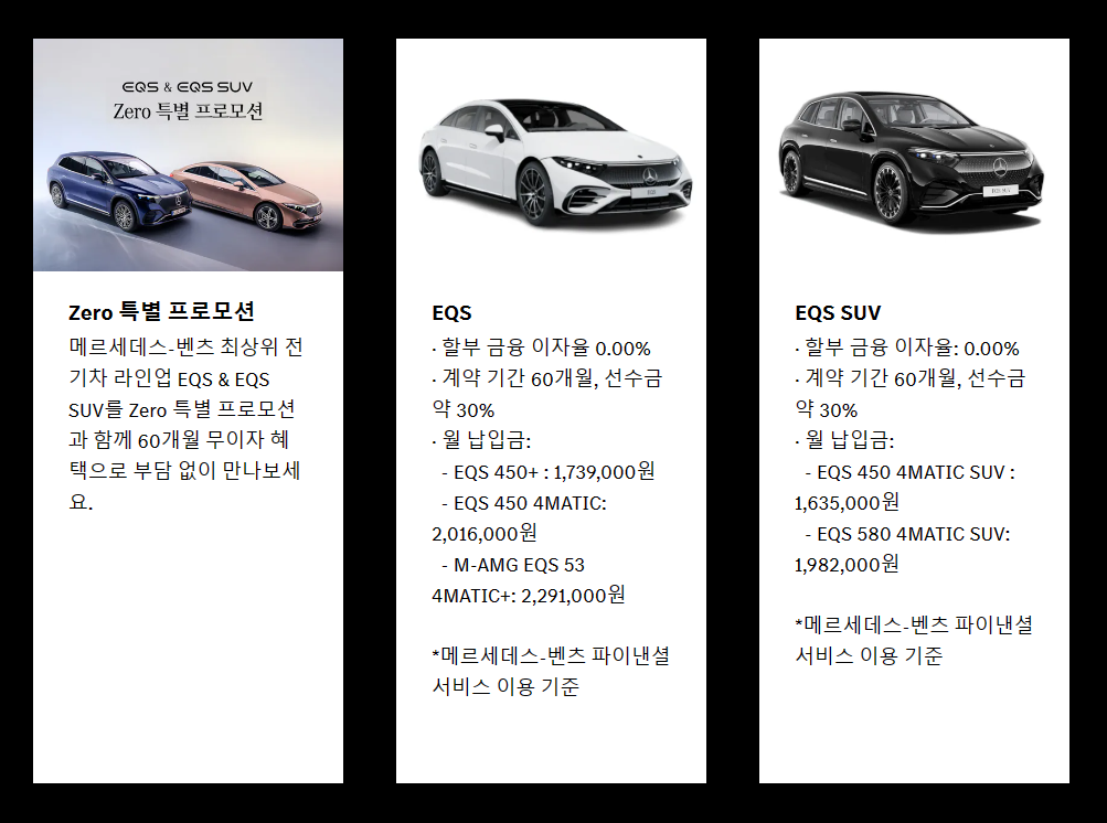 벤츠