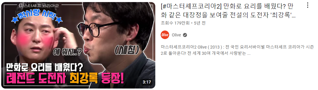 식당 네오
