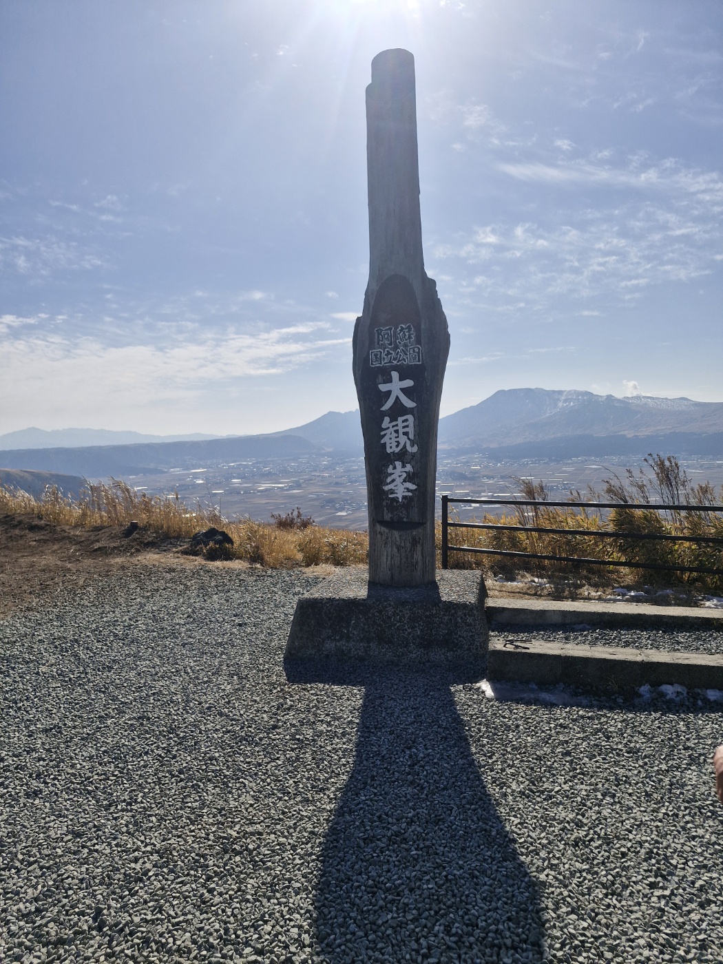 후쿠오카 여행기 # 3일차 아소산 관광가이드