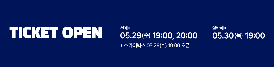 한국 중국 축구 예매