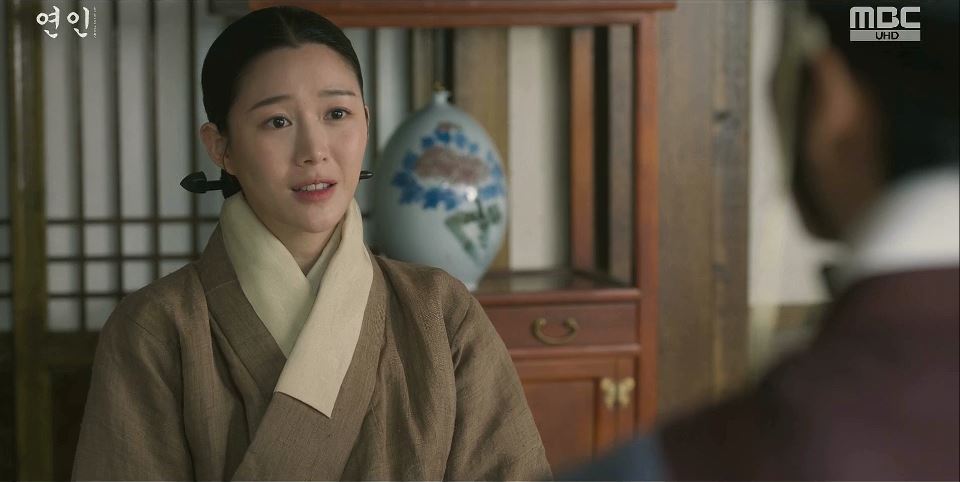연인_7회