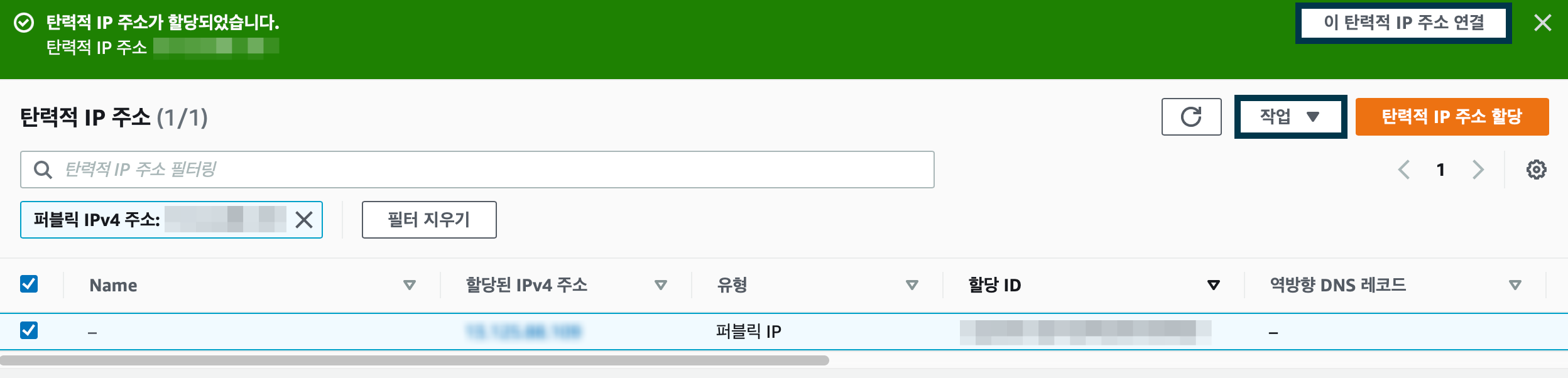 작업-버튼-누르기.