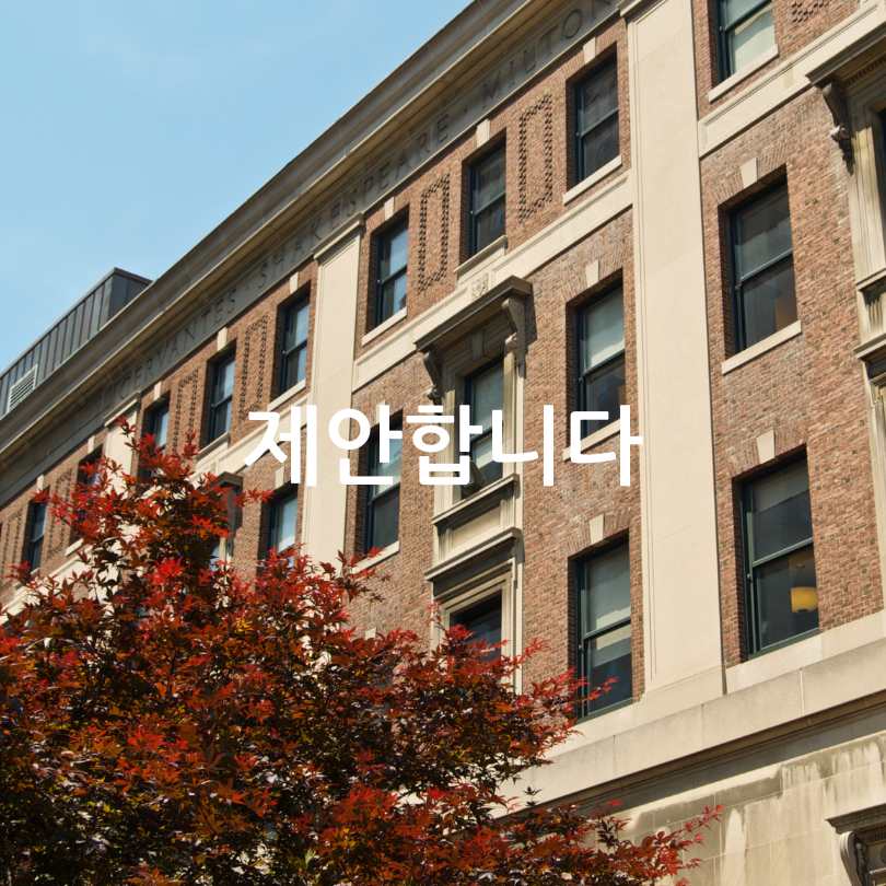 대학생 주거비 절감 꿀팁, 유스빌리지