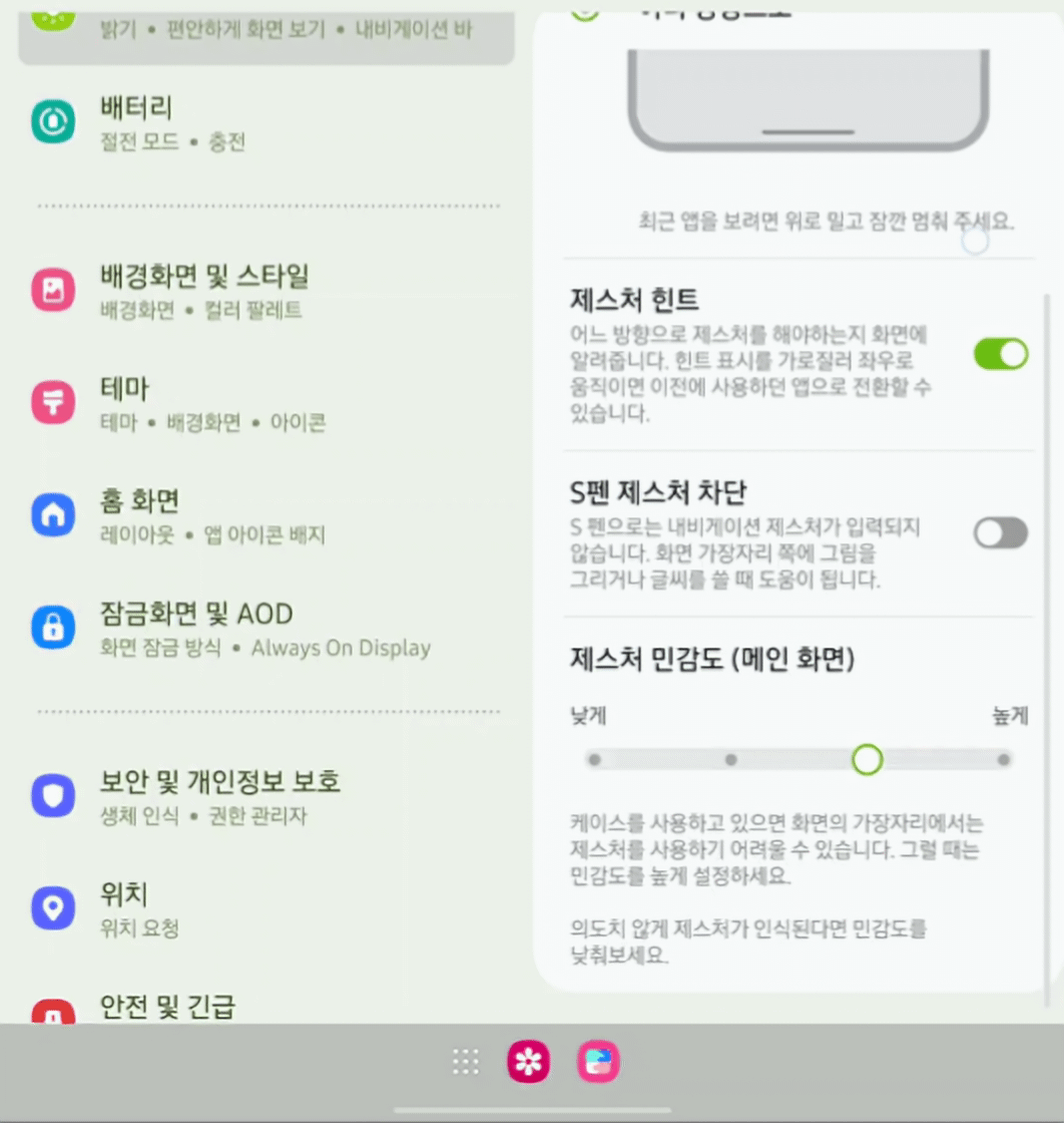 아래에서-위로-설정