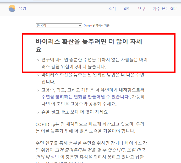 모니터 화면 밝기 조절 (무료방법)