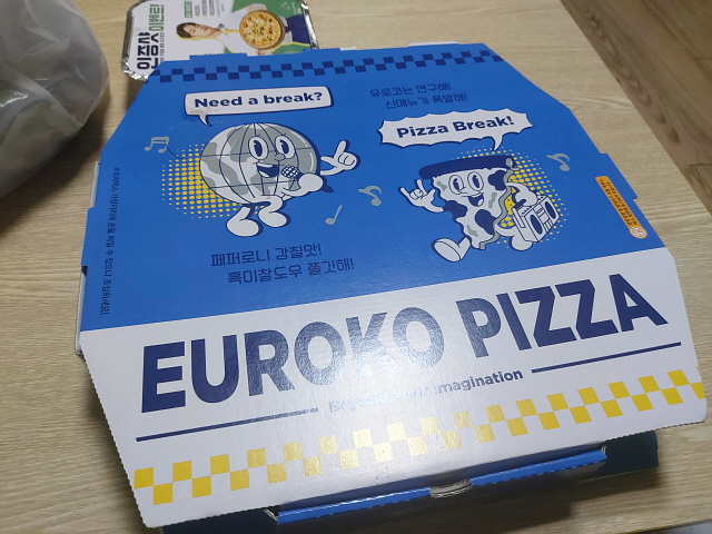 유로코피자 박스