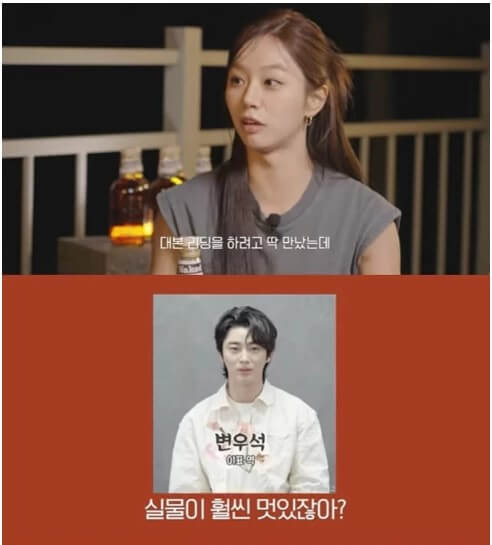 변우석 초밀착 혜리 혤's클럽 선업튀 선재업고튀어3