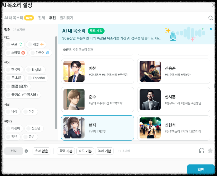 유튜브 쇼츠 영상 제작 ❘ 초보자 Vrew(브루)로 텍스트로 영상만들기 텍스트만으로 AI 영상제작 숏폼 콘텐츠 비디오만들기 활용법 초간단 릴스 틱톡 영상 제작법