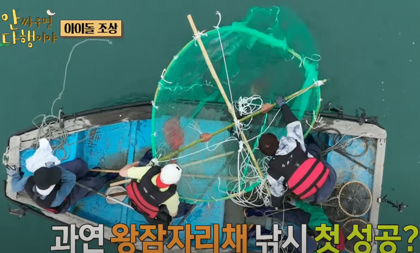 안싸우면 다행이야 (안다행)