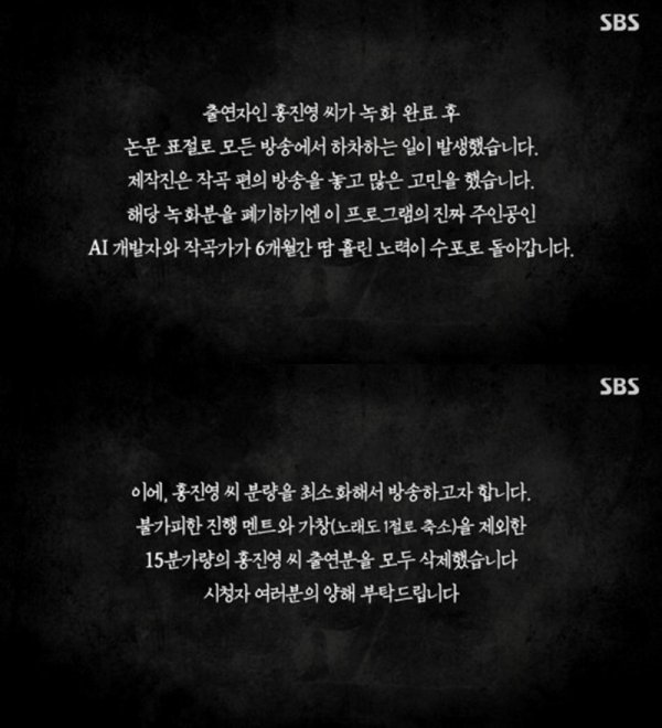 홍진영출연-양해문-sbs방송국