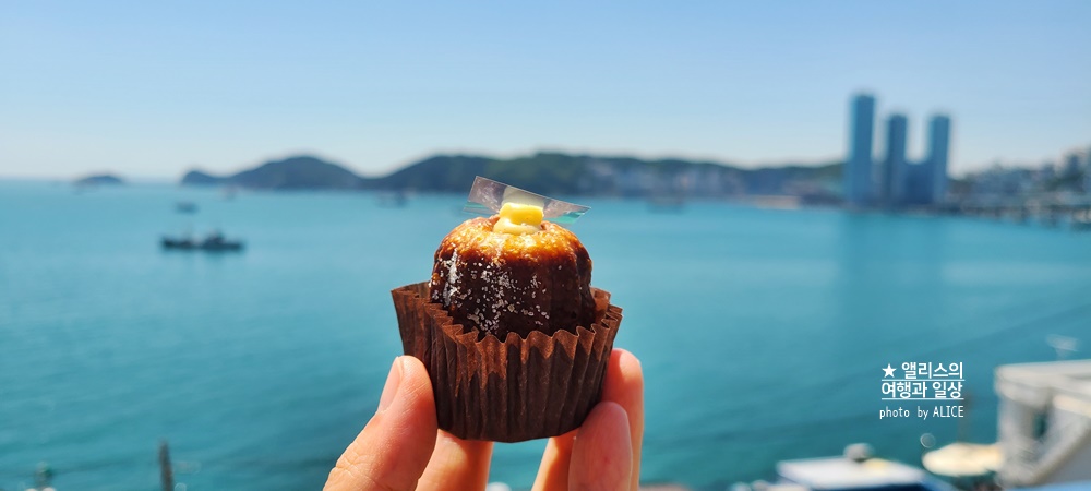 영도 흰여울문화마을 디저트 하이까눌레 (부산 까눌레 전문점) 겉바속촉 까눌레