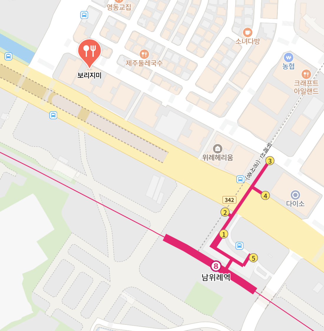 남위례역에서 보리지미 가는길