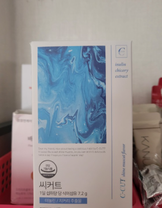 씨커트 효능 부작용 내돈내산 후기
