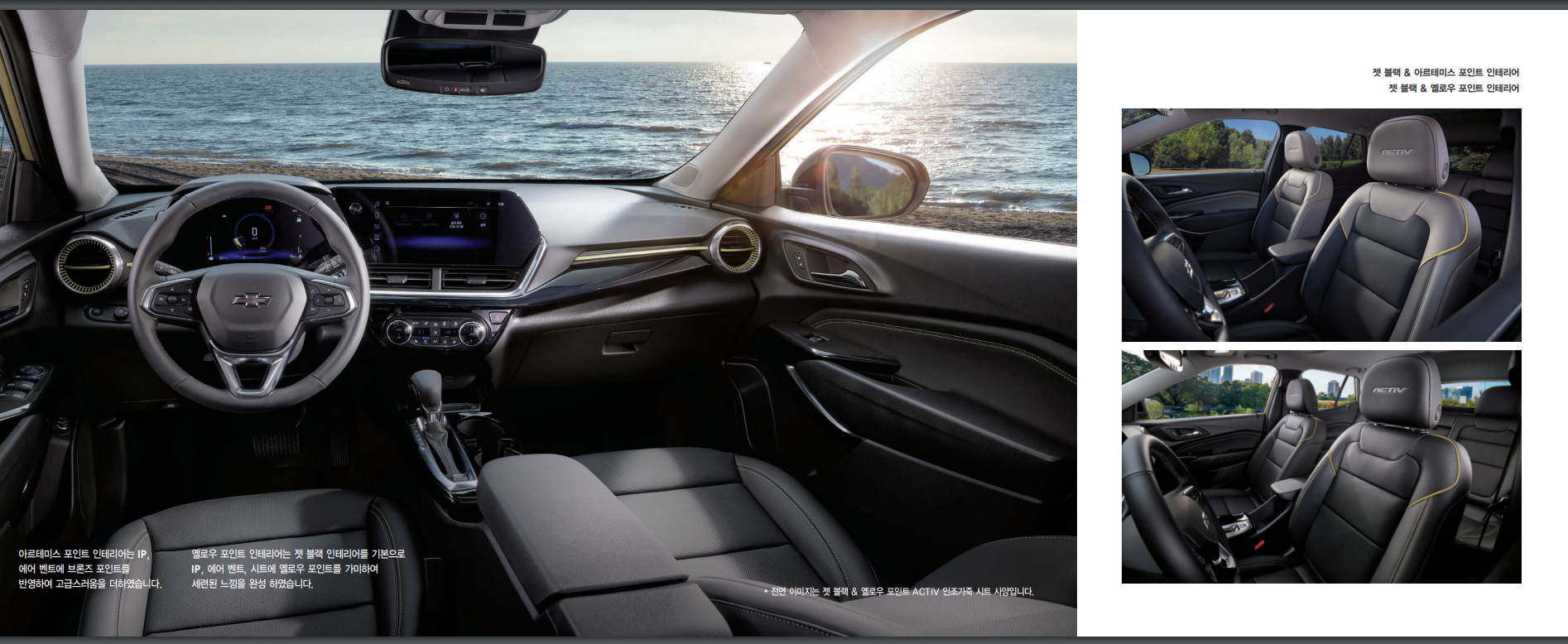 액티브 트림 실내 사진