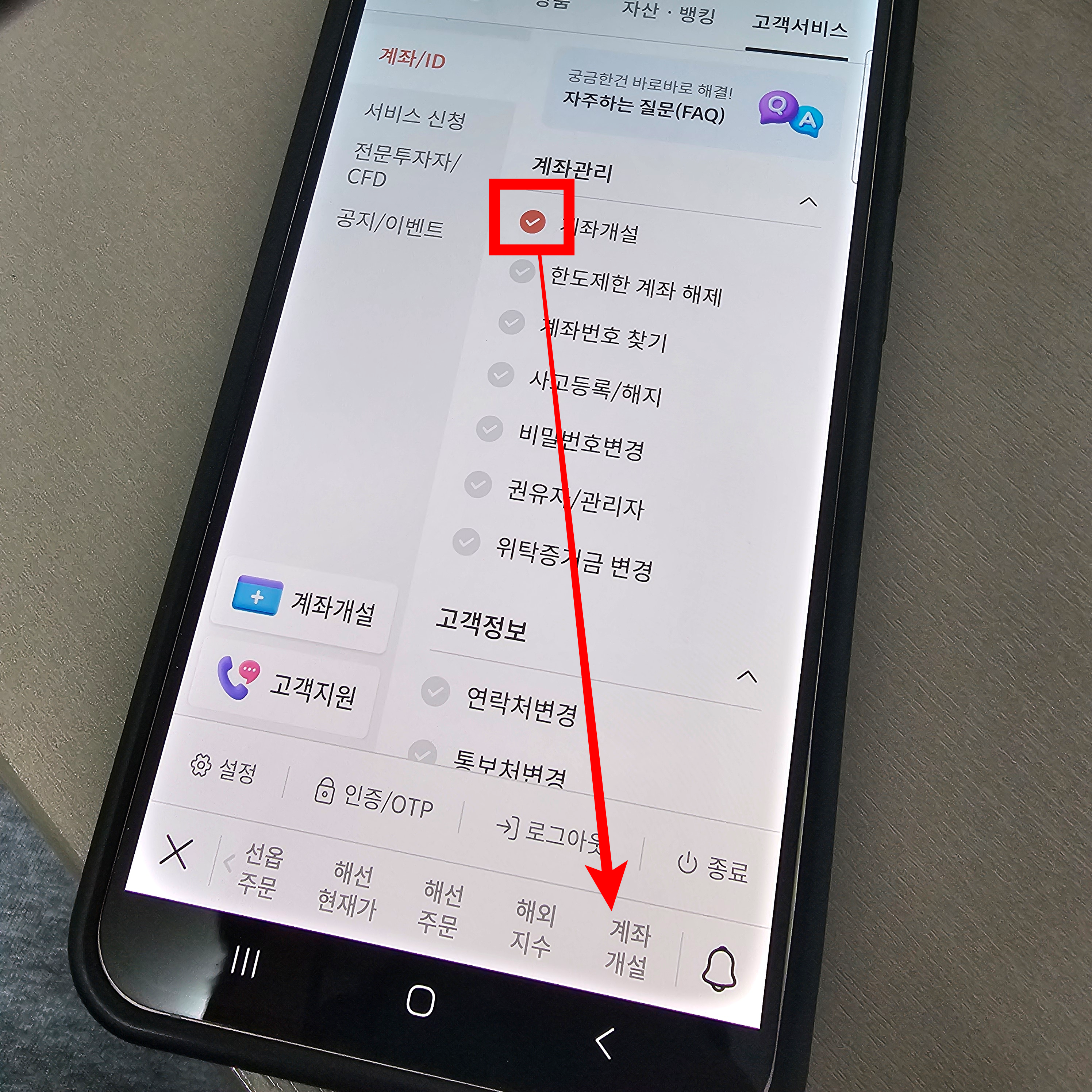 추가 방법 설명