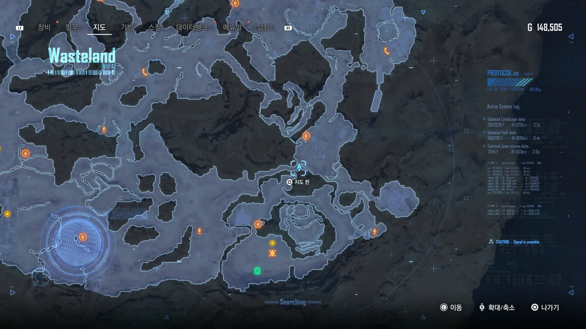 43. 메모리#22 스캐빈저 188의 조언