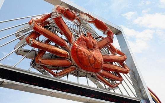 영덕 대게마을 대게 조형물