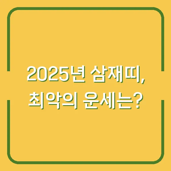 미국 10년물 국채 하락, 한국 국고채에 미치는 영향