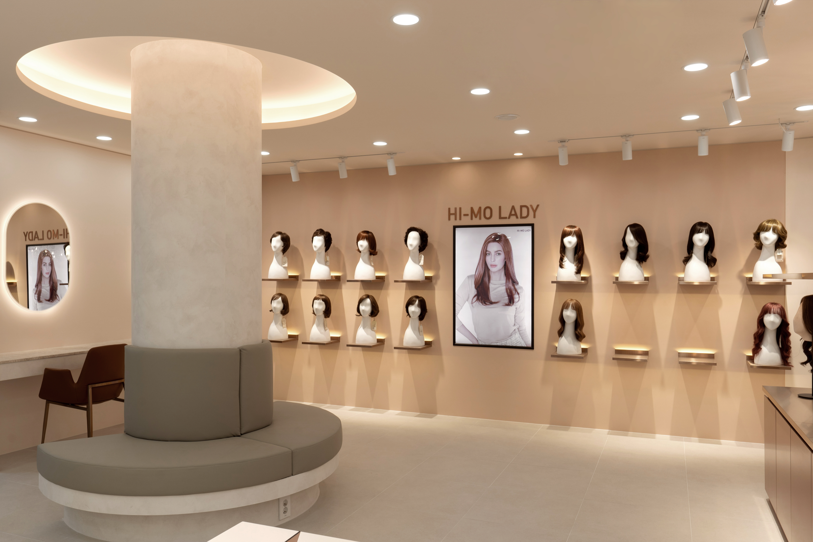 하이모레이디 종로점