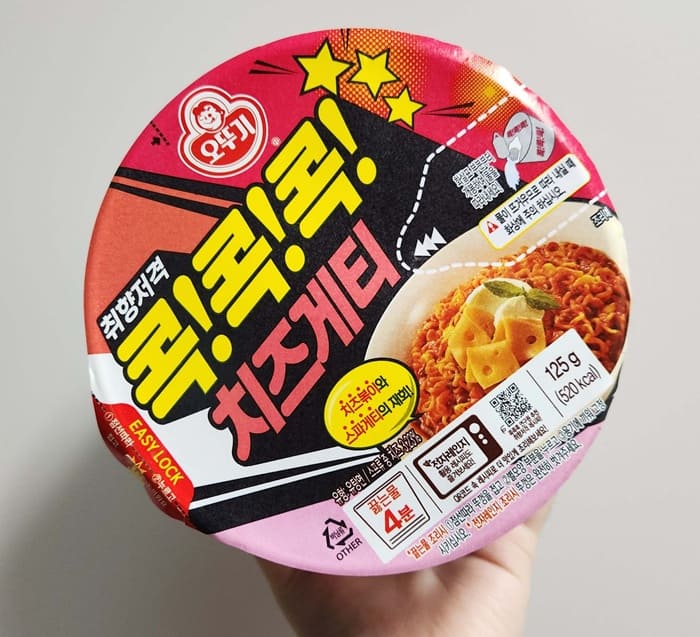 콕콕콕-치즈게티-컵라면-뚜껑-사진