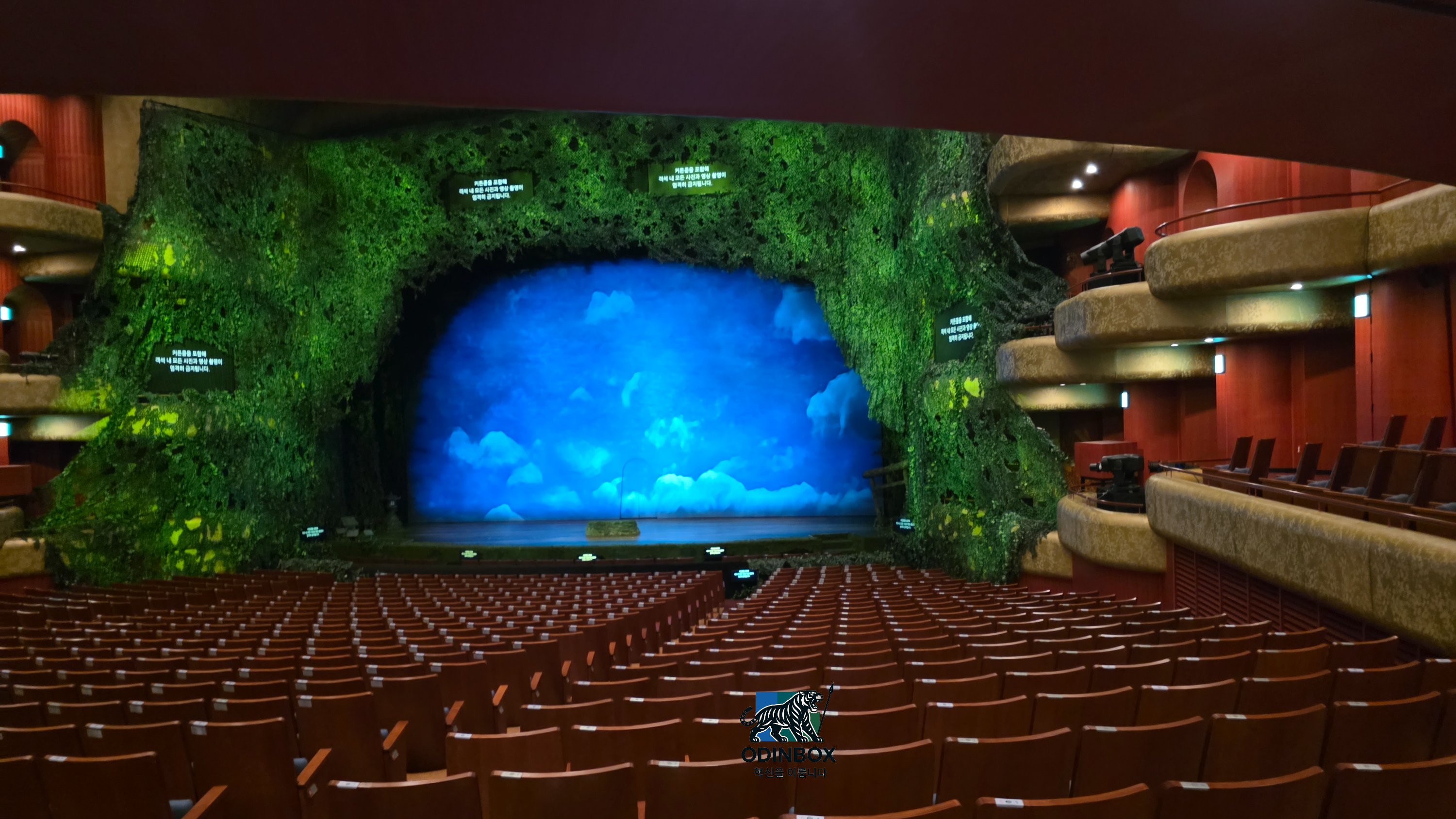 공연장 안 모습