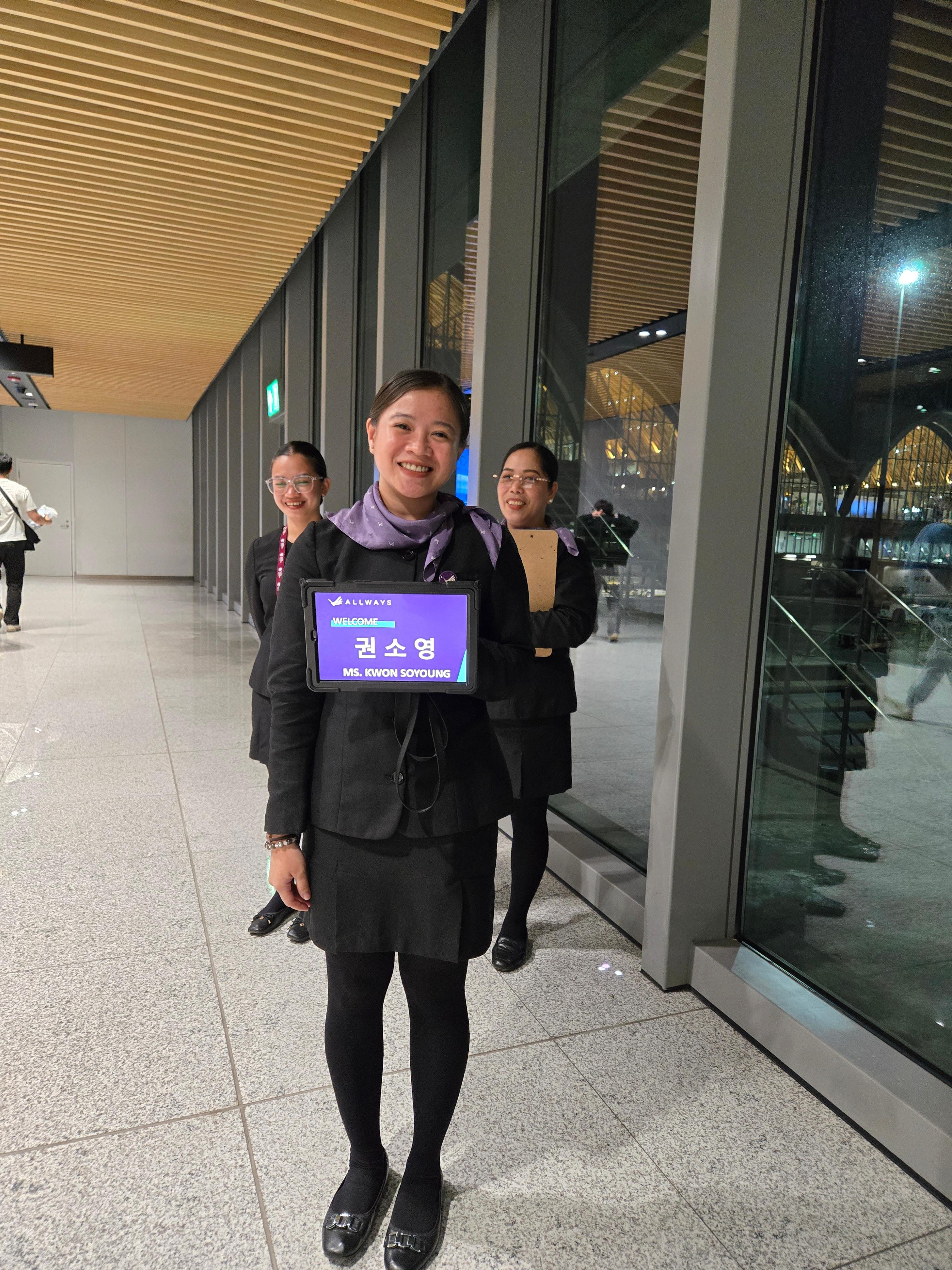 세부 막탄 공항 패스트트랙