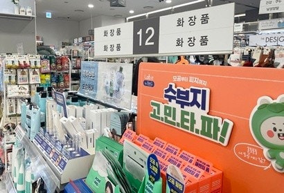 다이소 가성비 화장품 전성시대! 기초케어 제대로 바르는 순서