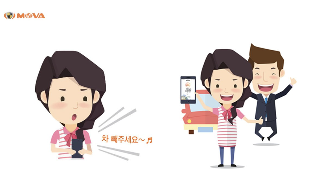 무료 주차 안심번호 이용하기, 설정하기, 신청, 설정 방법 완벽 정리