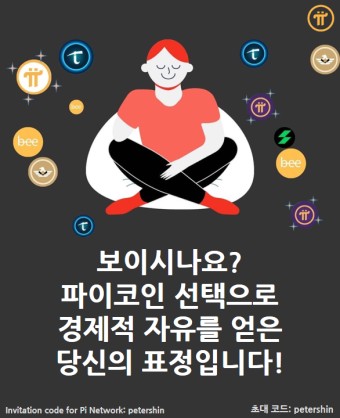 파이행복