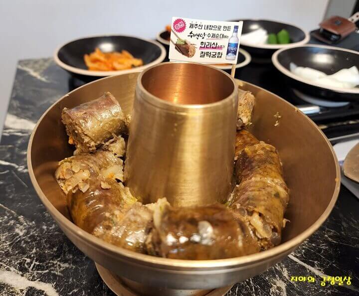 놋 화로에 담긴 순대