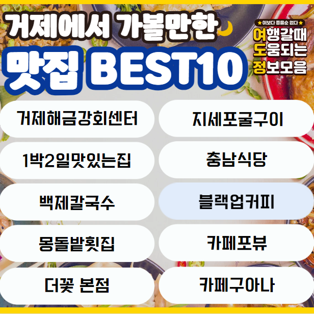 맛집 이름