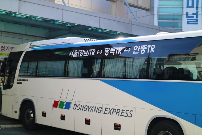평창시외버스터미널 시간표