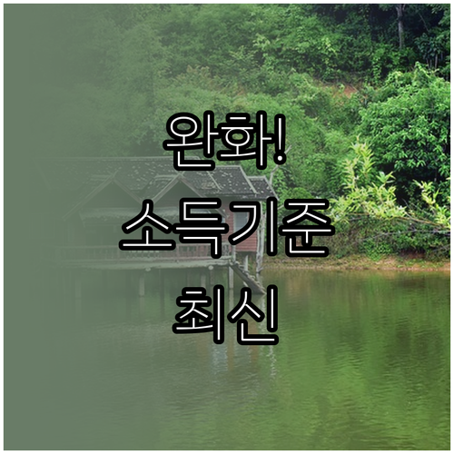 양양군 청년월세지원 2026년 달라진..