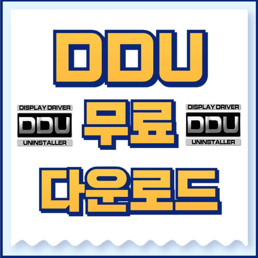 ddu