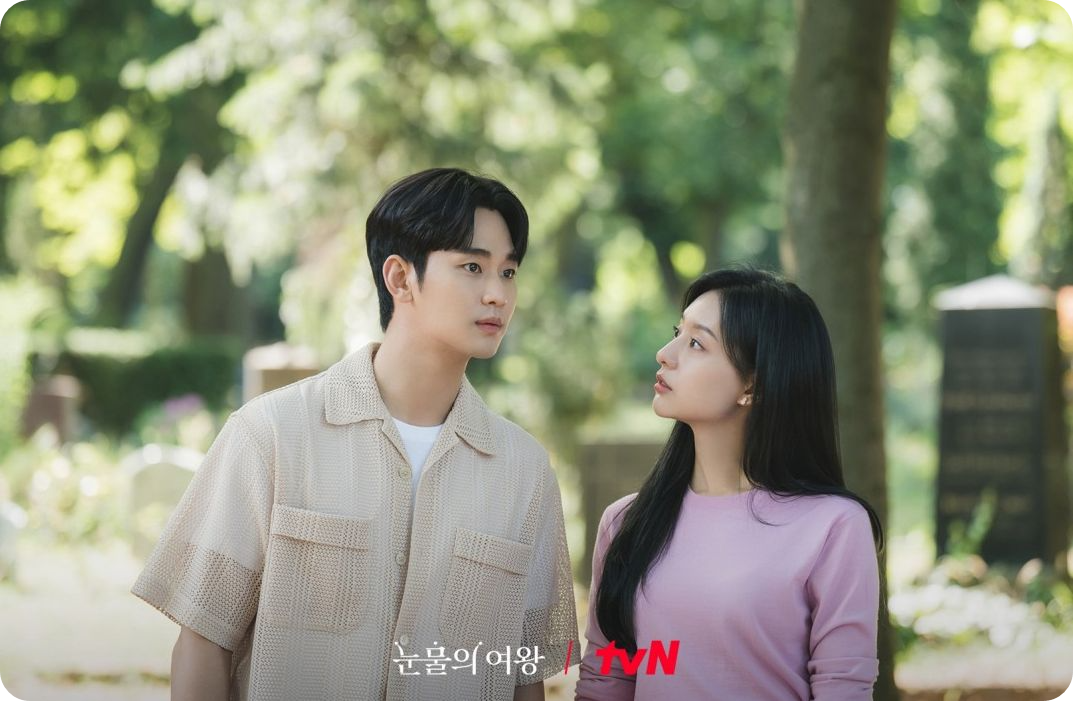 &amp;lt;눈물의 여왕&amp;gt; 포스터