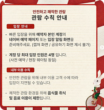 더 현대 서울 크리스마스 예약